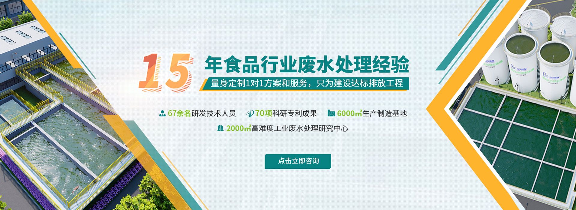 河南綠豐環保工程有限公司